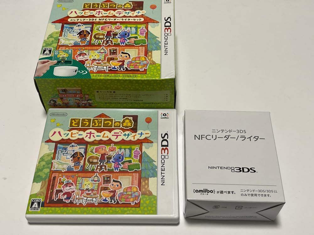 どうぶつの森 ハッピーホームデザイナー NFCリーダー/ライターセット