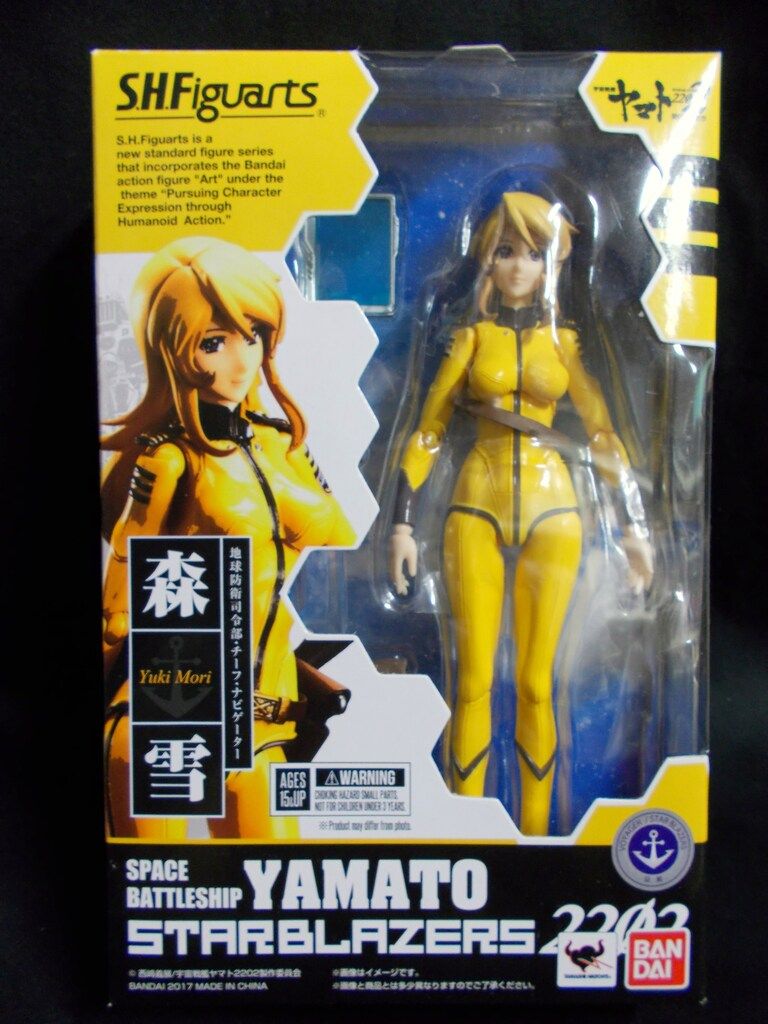 バンダイ S.H.Figuarts 宇宙戦艦ヤマト2202 森雪