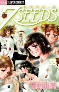 7SEEDS　全巻（1-35巻セット・完結）田村由美【1週間以内発送】
