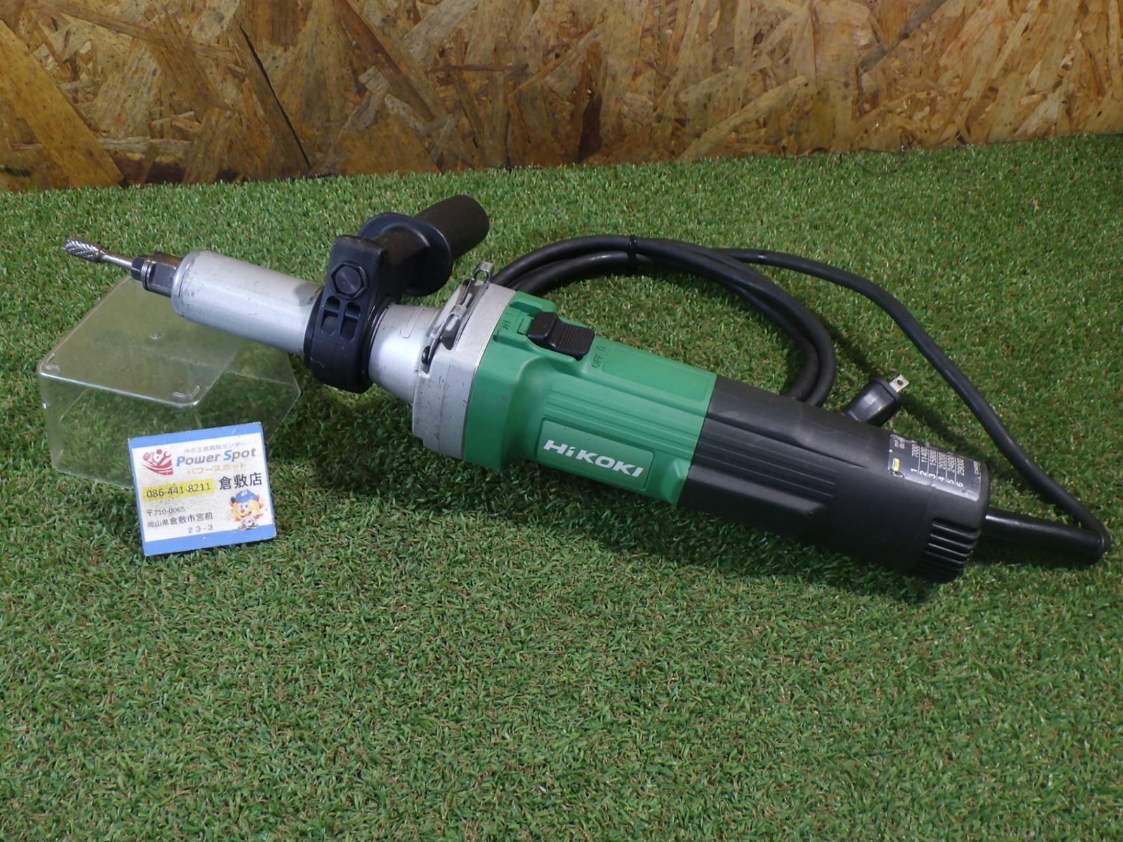 HIKOKI ハイコーキ 電子ハンドグラインダー GP3V 中古品