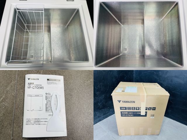 山善 電気冷凍庫 【中古】動作保証 YAMAZEN YF-C70 66L 上開き 業務用