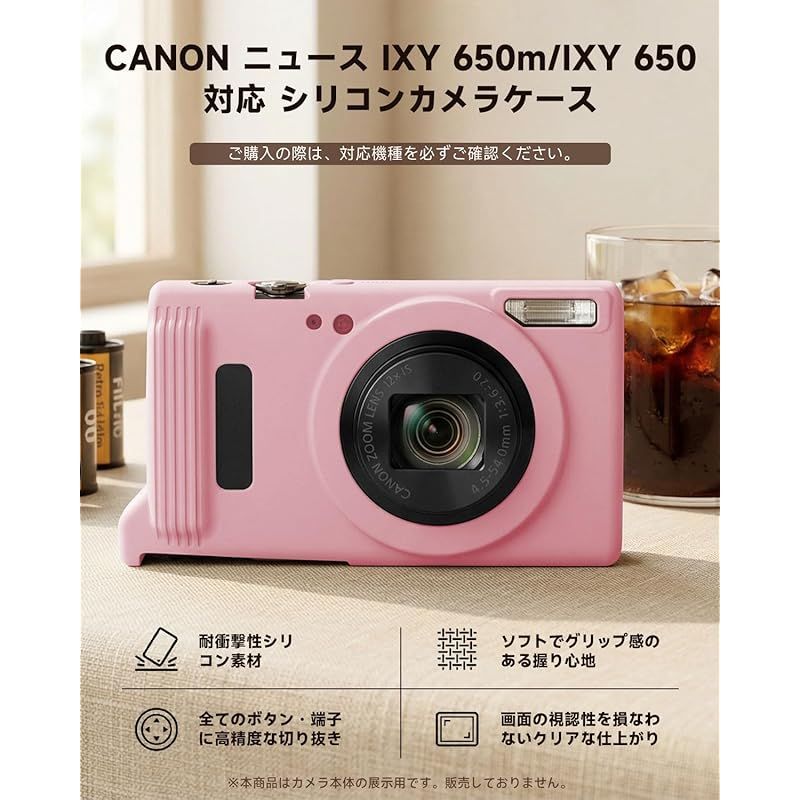な*ろ様 Canon IXY650 コンパクトデジタルカメラ オマケ付(ケース& IXY650 CANON セット ケース付き