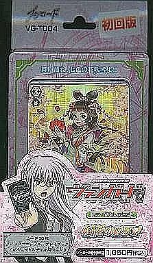 中古】トレカ カードファイト!!ヴァンガード 桜花の姫巫女(おうかの