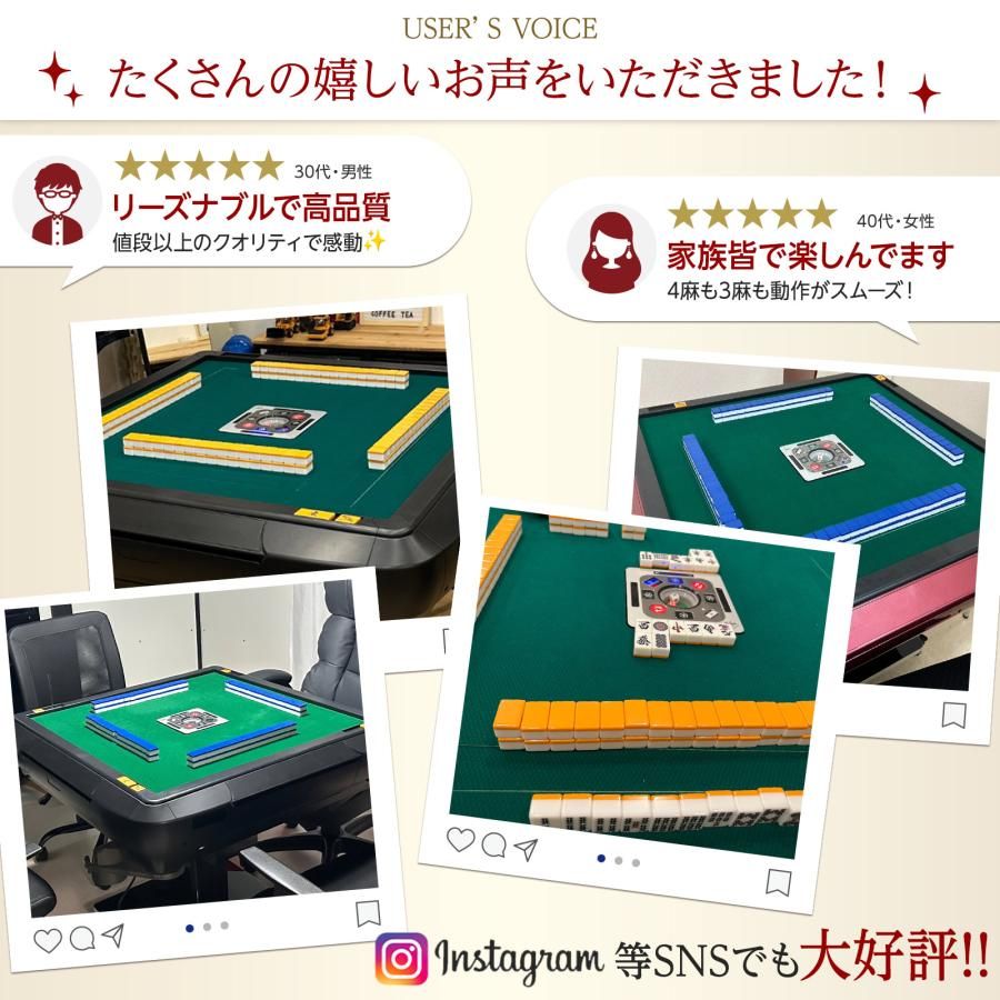 新品・未使用】 全自動麻雀卓 28mm 家庭用 麻雀卓 全自動 折りたたみ