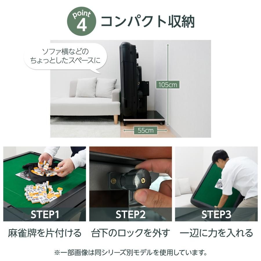 新品・未使用】 全自動麻雀卓 28mm 家庭用 麻雀卓 全自動 折りたたみ