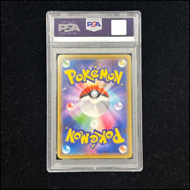 PSA10】カナザワのピカチュウ PROMO 147/S-P 1枚 - メルカリ