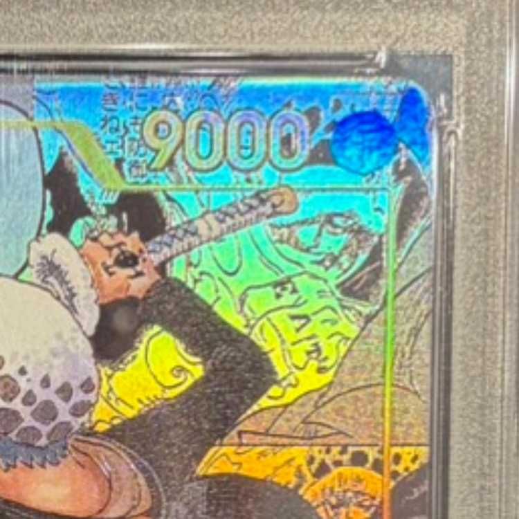 トラファルガー・ロー OP10-119 コミックパラレル コミパラ トラファルガー・ロー(パラレル/海賊旗背景/漫画絵)【SEC/P】{OP10-119