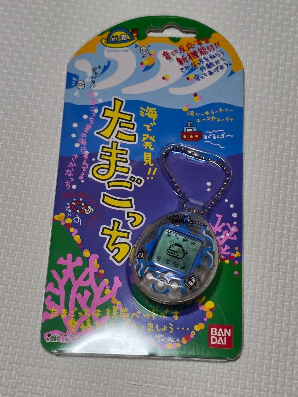 海で発見!!たまごっち 透明（波） 当時物 - メルカリ