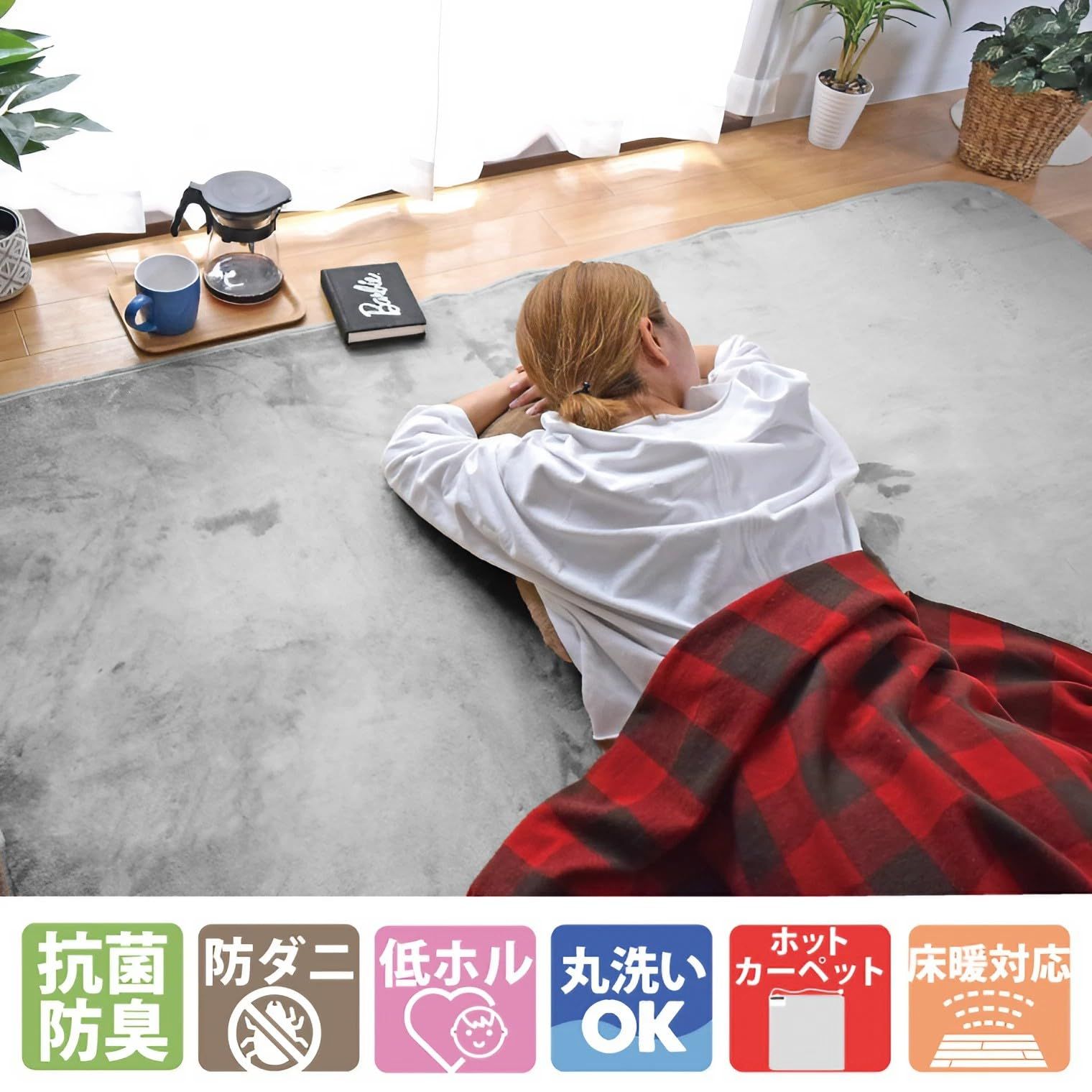 新品 Storepocket ラグ カーペット ラグマット 洗える 3畳 おしゃれ