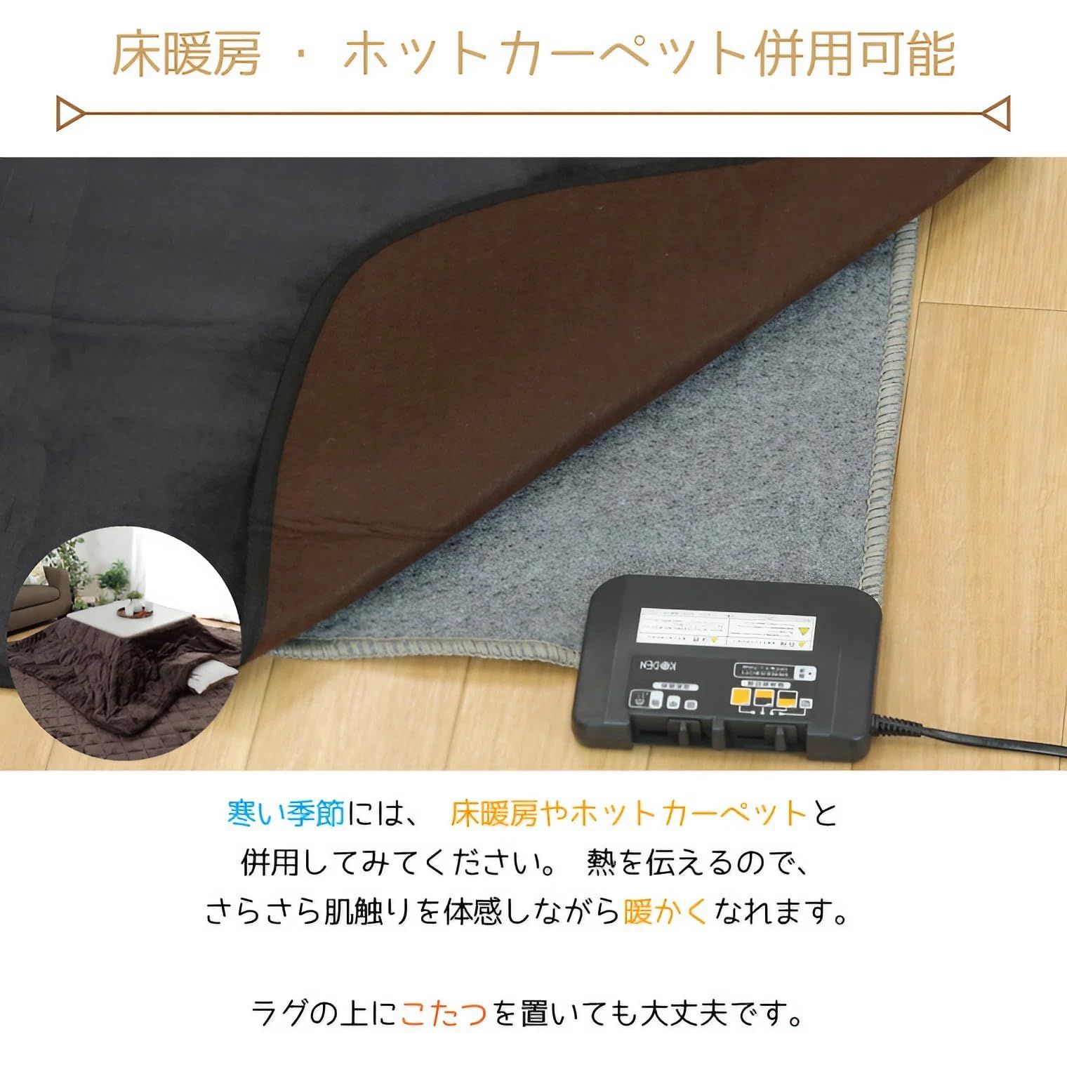 Storepocket ラグ カーペット ラグマット 抗菌 防臭 防ダニ 洗える Amazon | StorePocket ラグ カーペット ラグマット 洗える 2畳