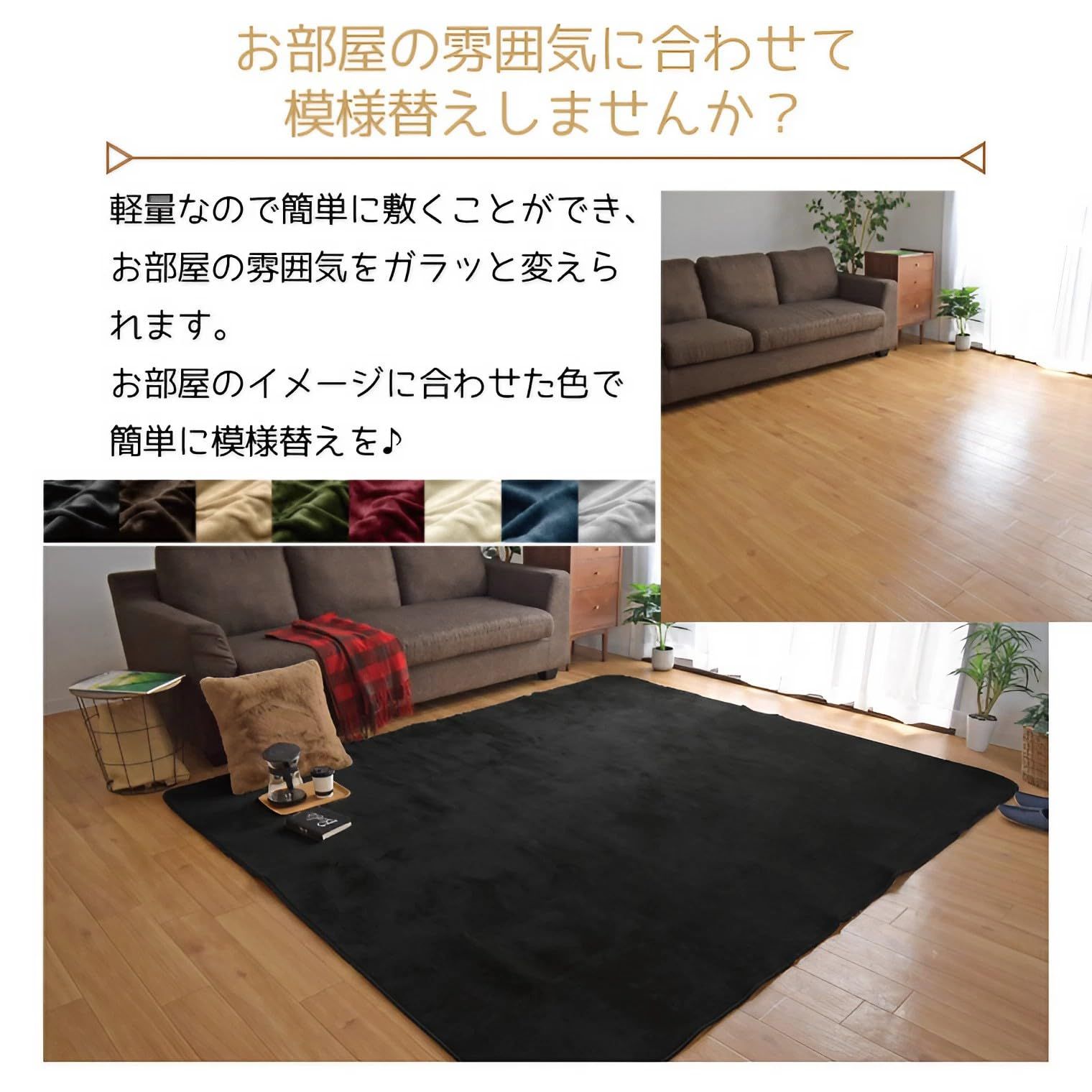 新品 Storepocket ラグ カーペット ラグマット 洗える 3畳 おしゃれ