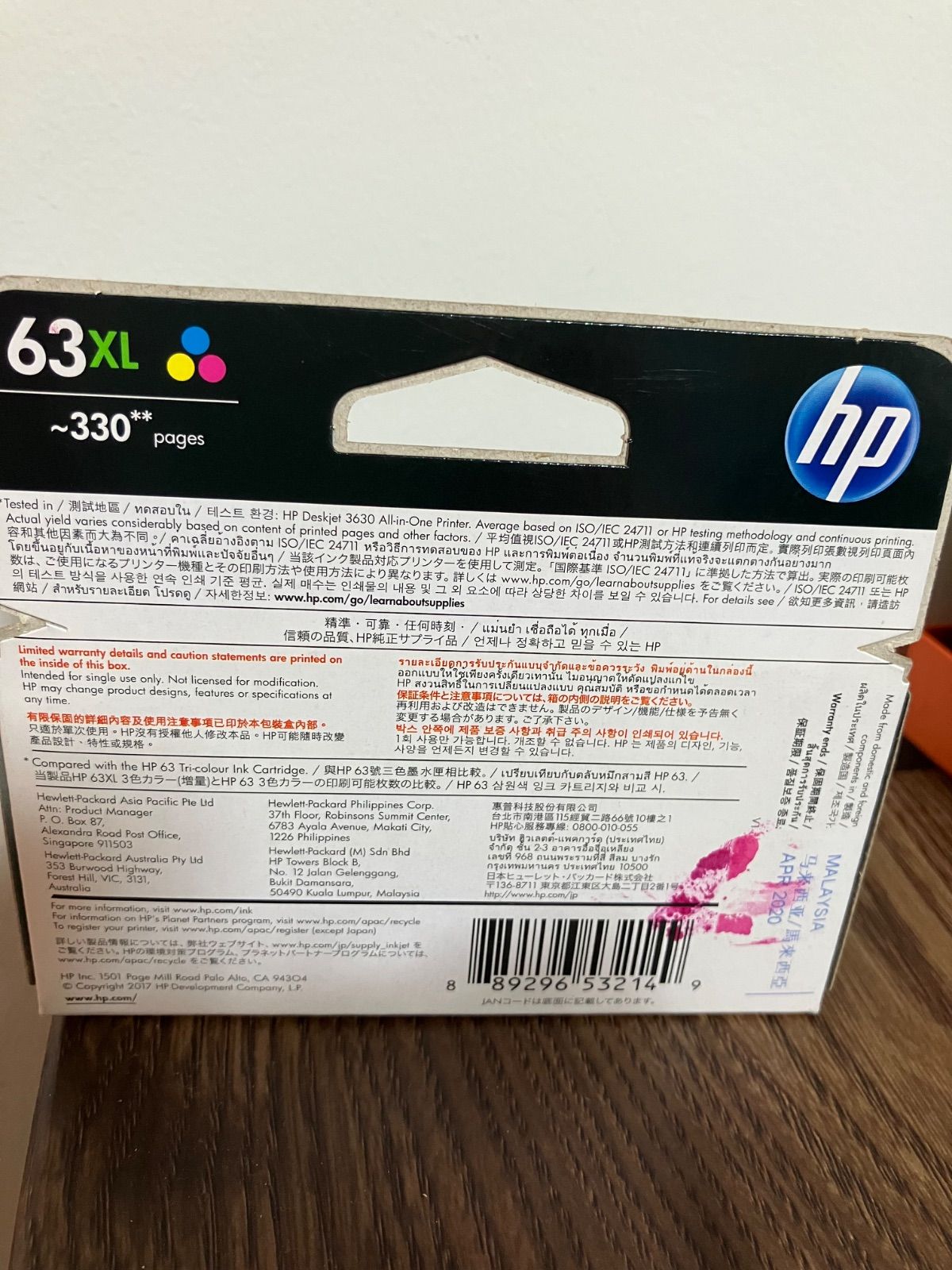 HP 63XL インクカートリッジ (カラー・増量) F6U63AA-アイテムまでお手頃な