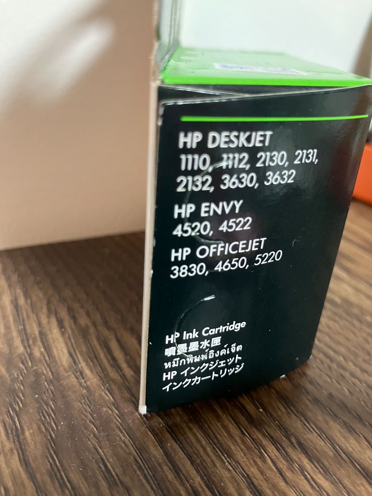 HP 63XL インクカートリッジ (カラー・増量) F6U63AA-アイテムまでお手頃な