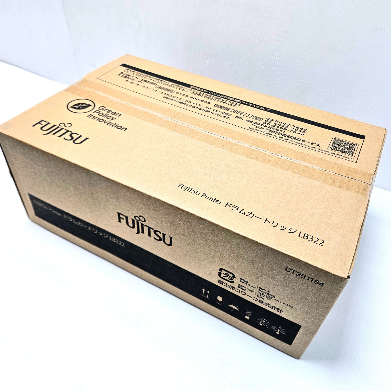 未開封品】FUJITSU 純正 ドラムカートリッジ LB322 富士通 レーザー 