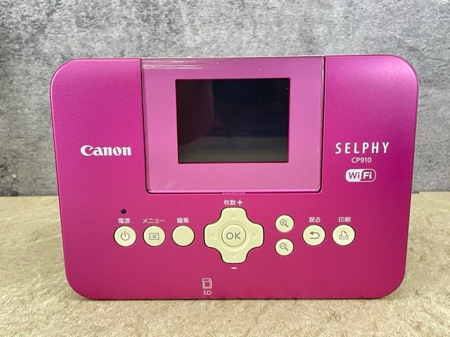 Canon SELPHY CP910 ピンク 未使用保管品 - メルカリ