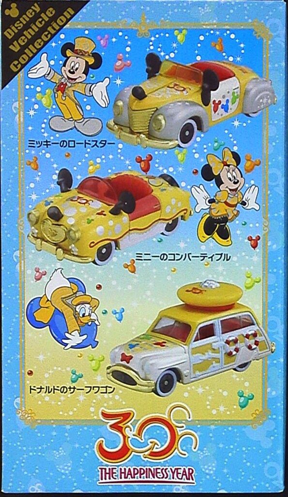 おもちゃ タカラトミー トミカDisney Vehicle Collection ディズニー
