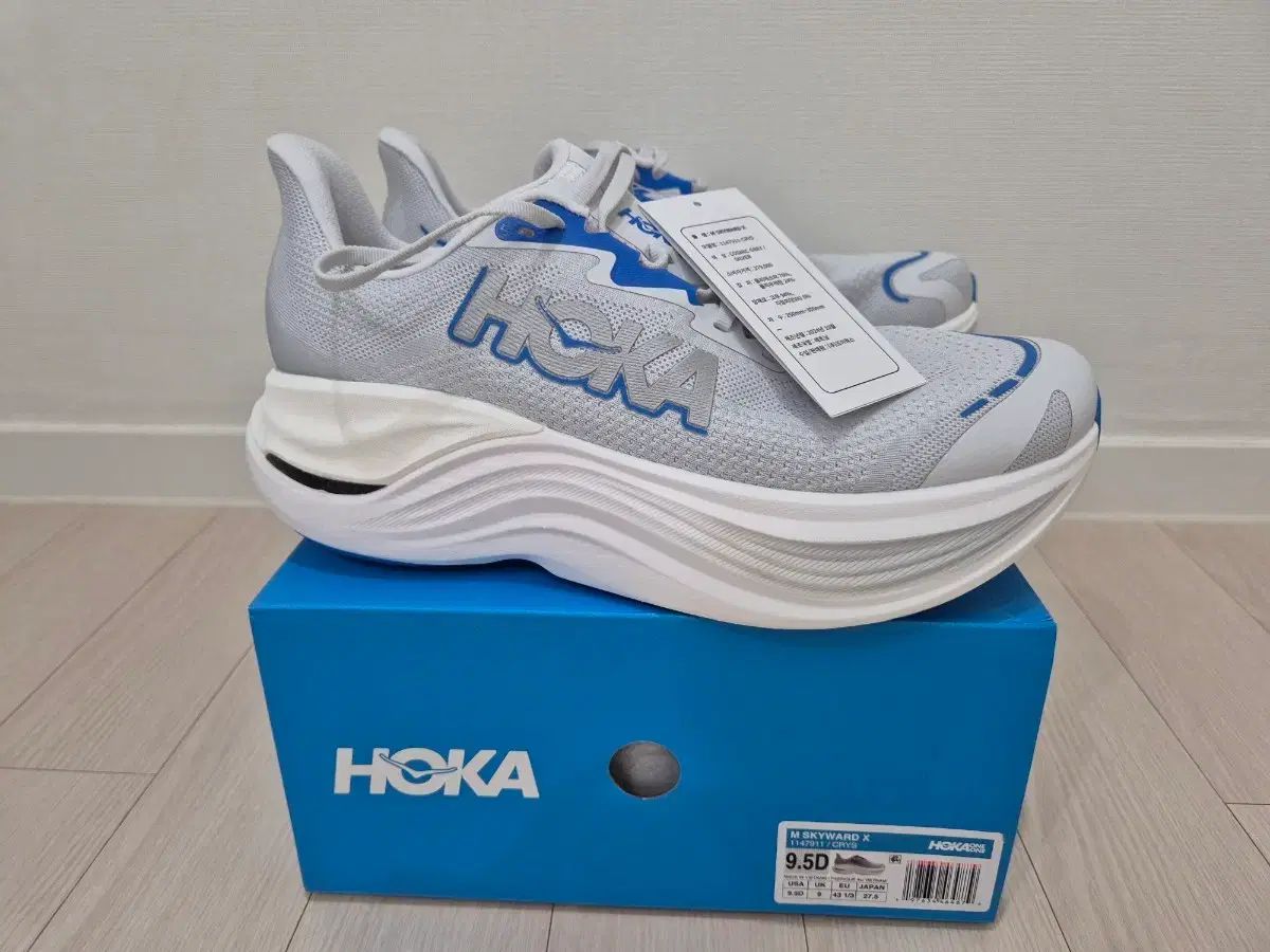 新品 HOKA ONE ONE ホカオネオネ スカイワード X 275mm