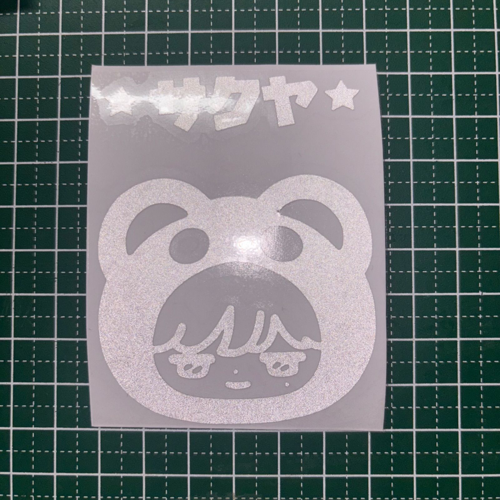 nctwish サクヤ ペンライト 反射ステッカー 草鈍器 - メルカリ