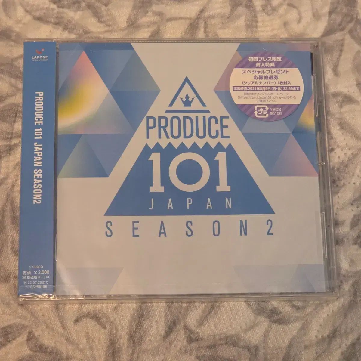 プロデュース 101 日本 PRODUCE JAPAN CD 未開封 完全未開封