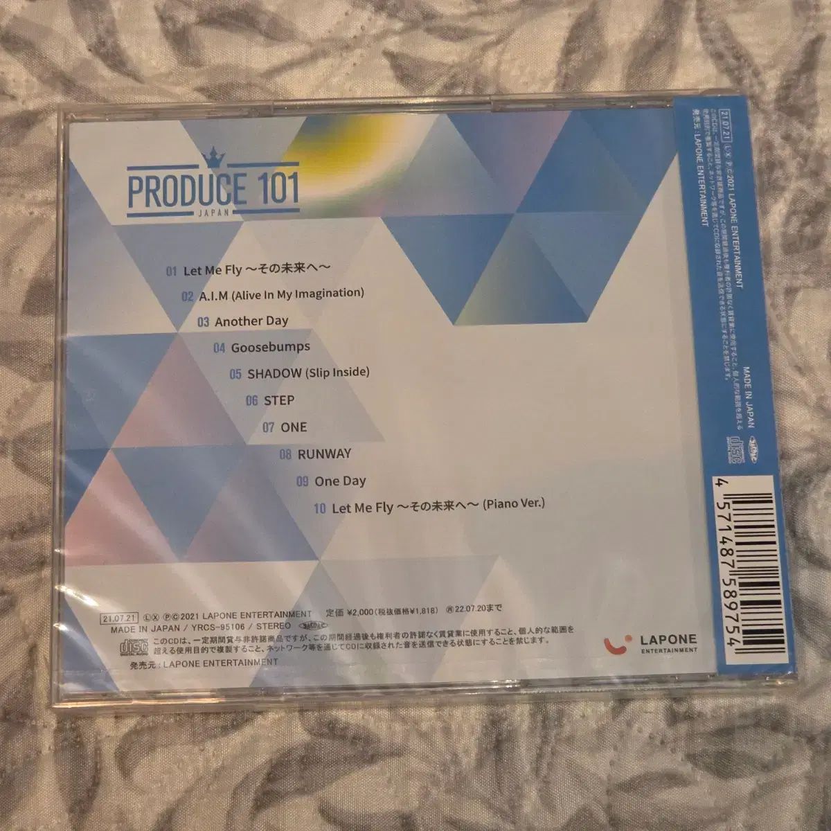 プロデュース 101 日本 PRODUCE JAPAN CD 未開封 完全未開封