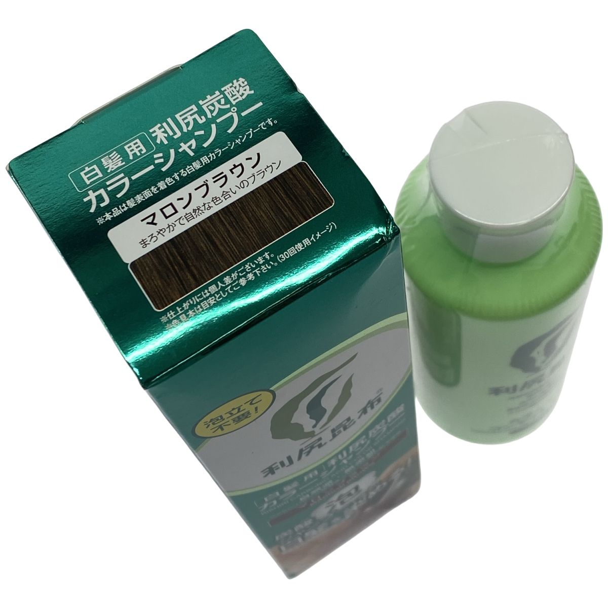 利尻カラーシャンプー、コンディショナーセット 3713new.jpg