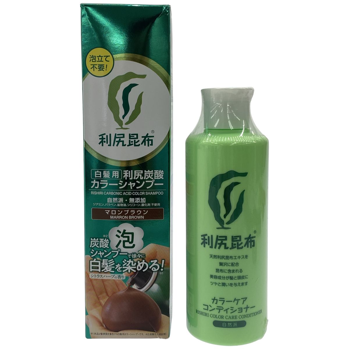 Z000 利尻 炭酸カラーシャンプー 180g & カラーケアコンディショナー