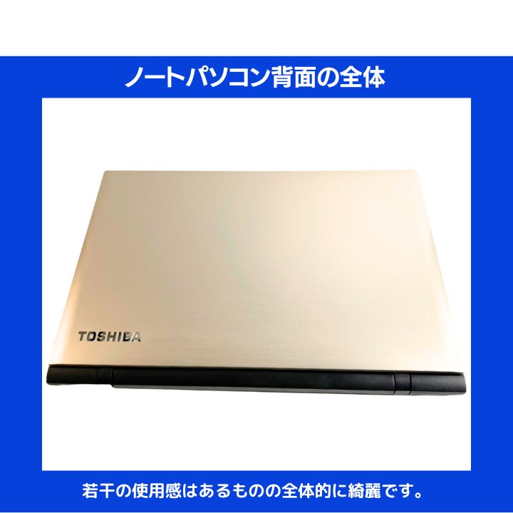 yosimino様 確認用【i7×GTX×16GB×新品SSD✨】東芝/プレシャスゴールド yosimino様 確認用【i7×GTX×16GB×新品SSD✨】東芝/プレシャスゴールド