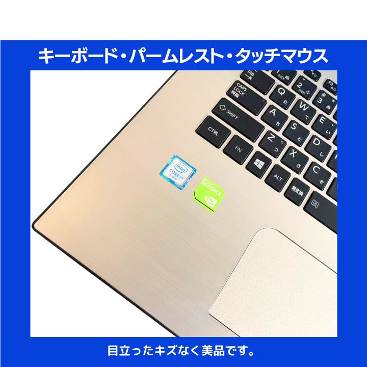 yosimino様 確認用【i7×GTX×16GB×新品SSD✨】東芝/プレシャスゴールド yosimino様 確認用【i7×GTX×16GB×新品SSD✨】東芝/プレシャスゴールド
