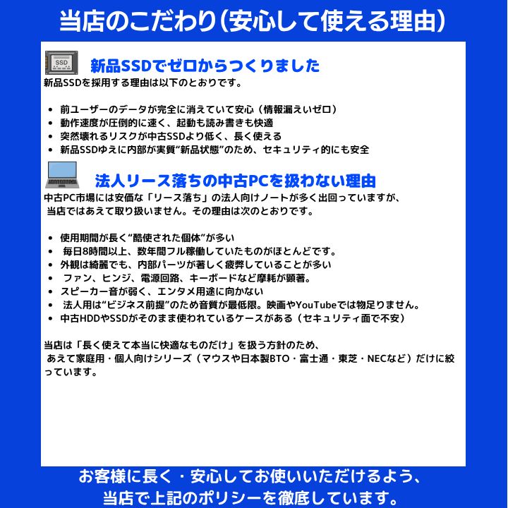 yosimino様 確認用【i7×GTX×16GB×新品SSD✨】東芝／プレシャスゴールド