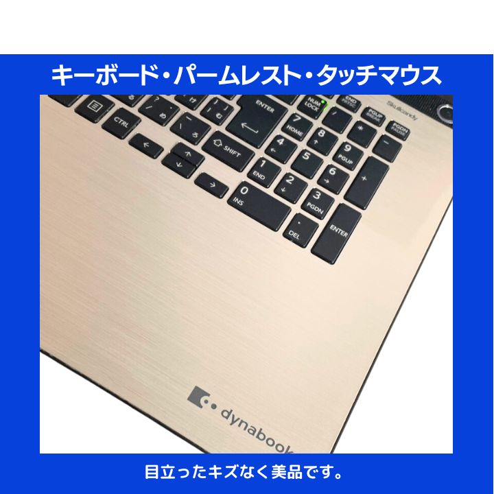 yosimino様 確認用【i7×GTX×16GB×新品SSD✨】東芝/プレシャスゴールド yosimino様 確認用【i7×GTX×16GB×新品SSD✨】東芝/プレシャスゴールド