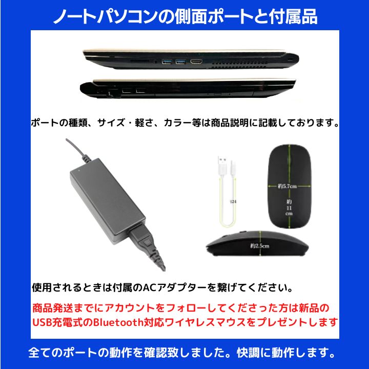 yosimino様 確認用【i7×GTX×16GB×新品SSD✨】東芝／プレシャスゴールド