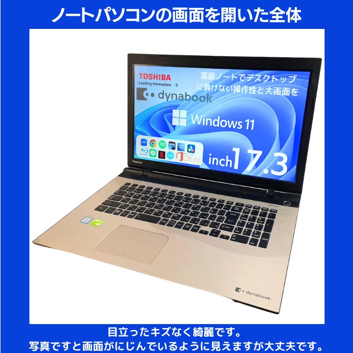 yosimino様 確認用【i7×GTX×16GB×新品SSD✨】東芝/プレシャスゴールド yosimino様 確認用【i7×GTX×16GB×新品SSD✨】東芝/プレシャスゴールド