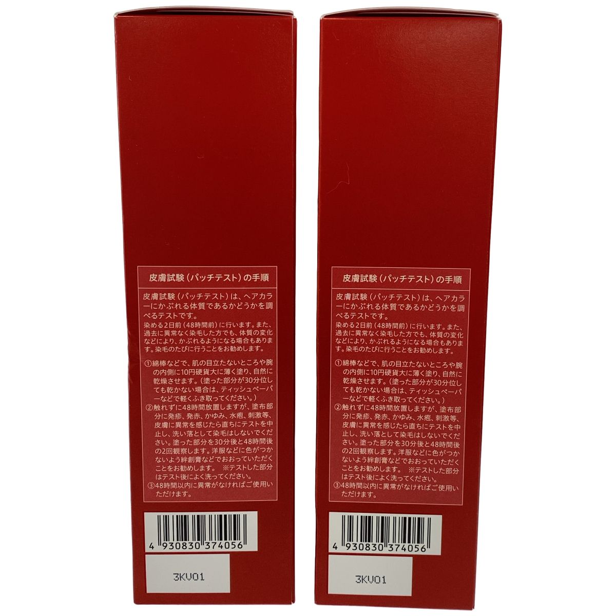 Z000 山田養蜂場 RJ ヘアカラートリートメント a ダークブラウン 210g