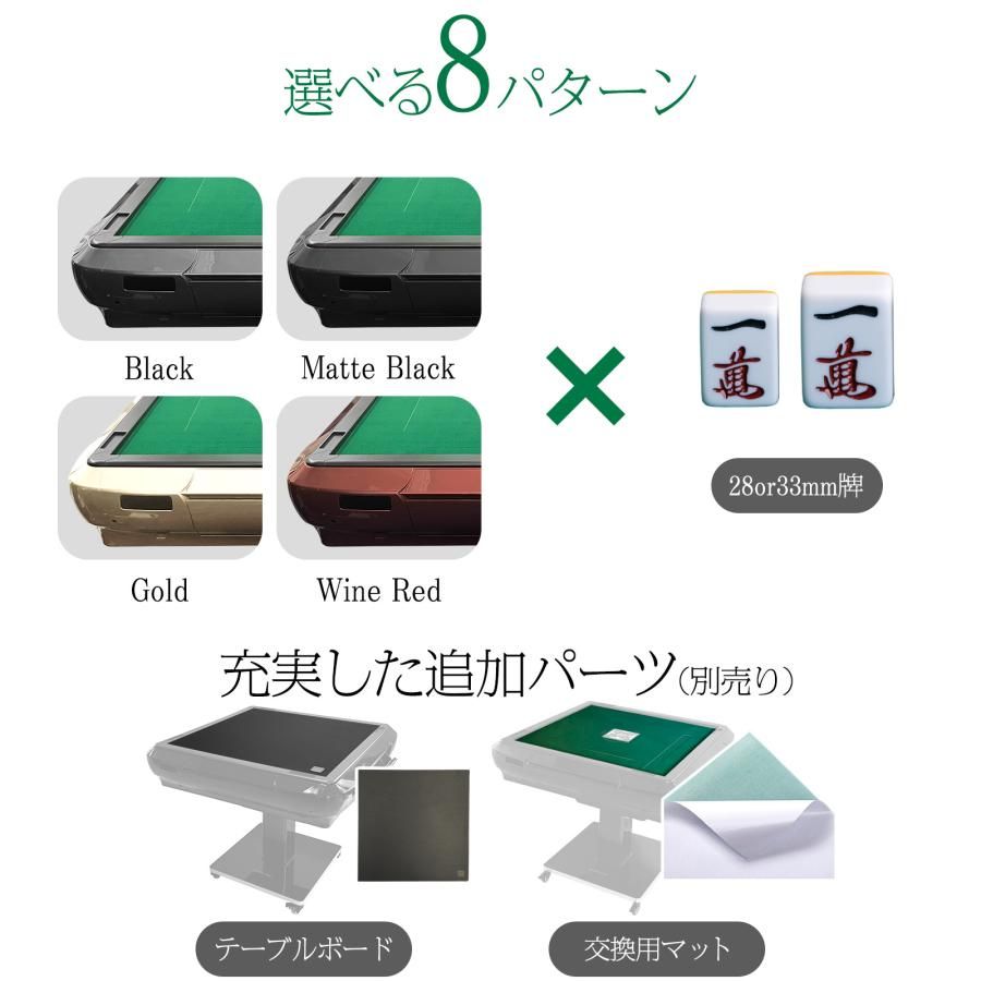 【新品・未使用】 全自動麻雀卓 座卓 28mm 麻雀卓 全自動 折りたたみ 家庭用 麻雀卓 セット テーブル 座卓 全自動卓 静音