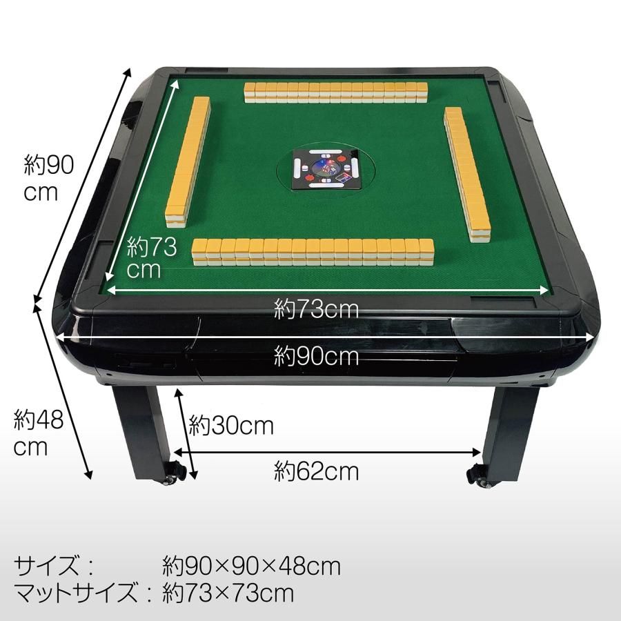【新品・未使用】 全自動麻雀卓 座卓 28mm 麻雀卓 全自動 折りたたみ 家庭用 麻雀卓 セット テーブル 座卓 全自動卓 静音