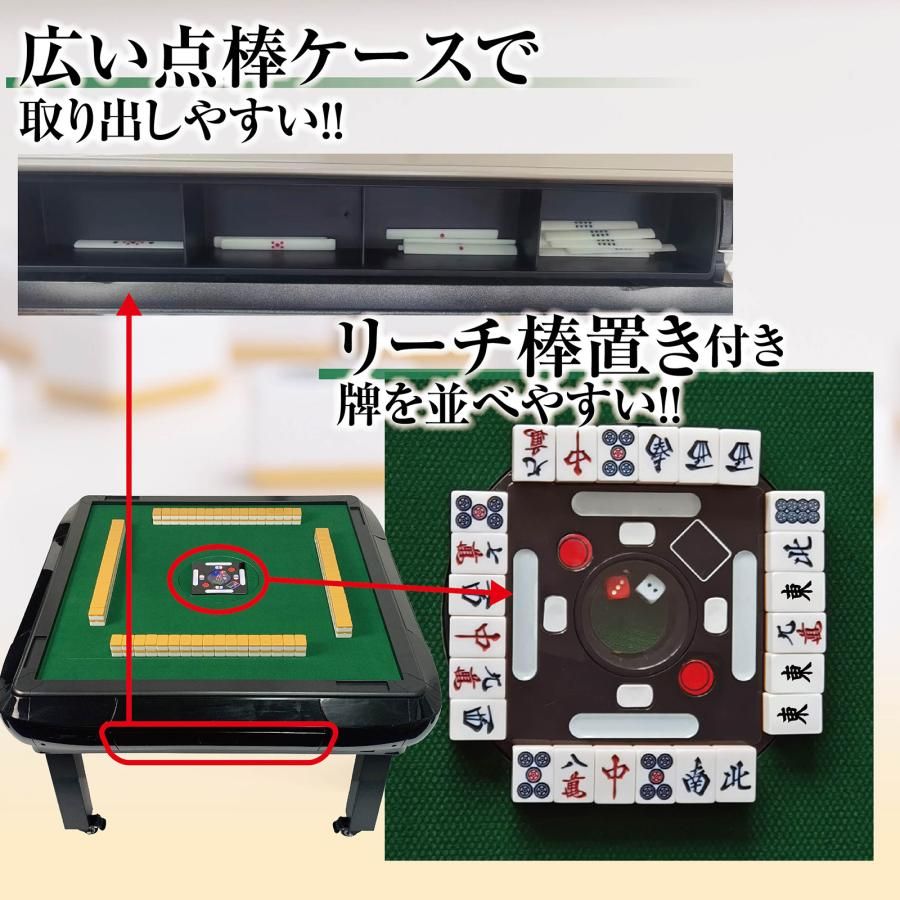 【新品・未使用】 全自動麻雀卓 座卓 28mm 麻雀卓 全自動 折りたたみ 家庭用 麻雀卓 セット テーブル 座卓 全自動卓 静音