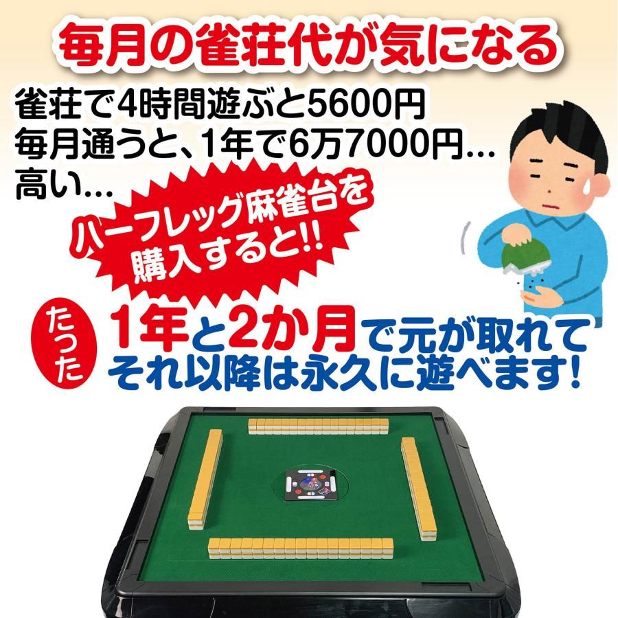 【新品・未使用】 全自動麻雀卓 座卓 28mm 麻雀卓 全自動 折りたたみ 家庭用 麻雀卓 セット テーブル 座卓 全自動卓 静音
