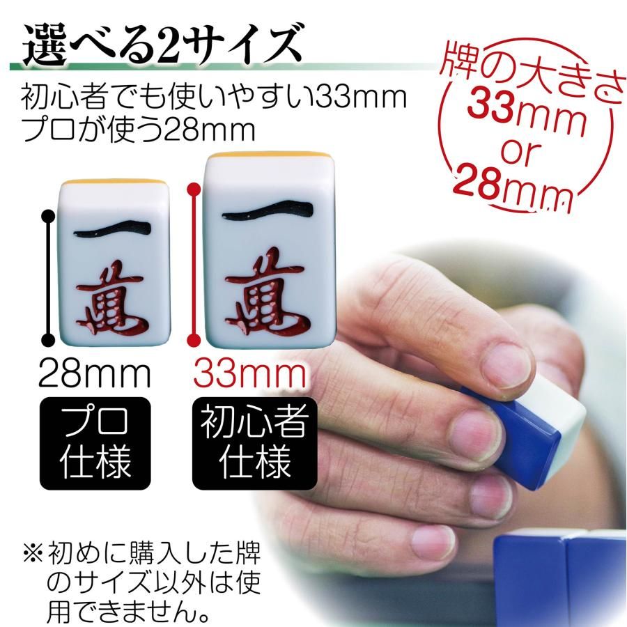 【新品・未使用】 全自動麻雀卓 座卓 28mm 麻雀卓 全自動 折りたたみ 家庭用 麻雀卓 セット テーブル 座卓 全自動卓 静音