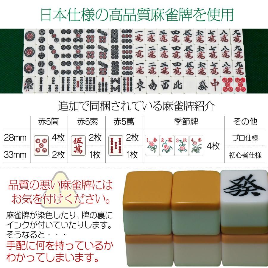 【新品・未使用】 全自動麻雀卓 座卓 28mm 麻雀卓 全自動 折りたたみ 家庭用 麻雀卓 セット テーブル 座卓 全自動卓 静音