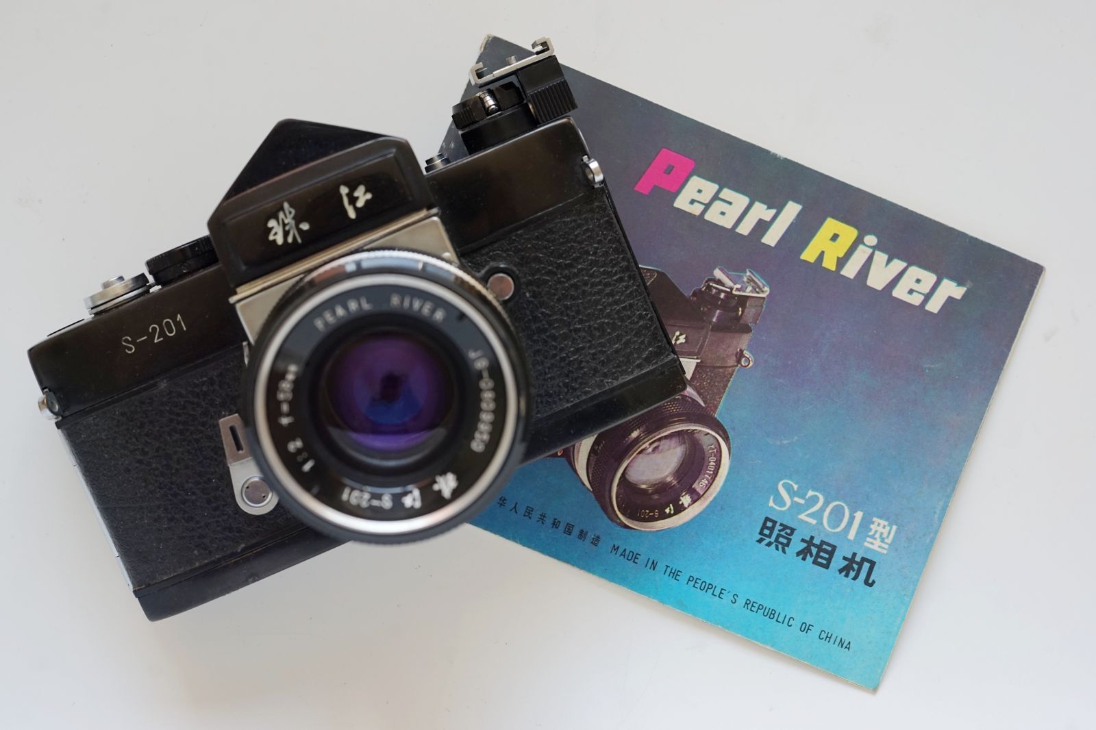 @希少@ 珠江 Peral River S-201,中国製で唯一の交換式ファインダー搭載一眼レフカメラ! 28,399円