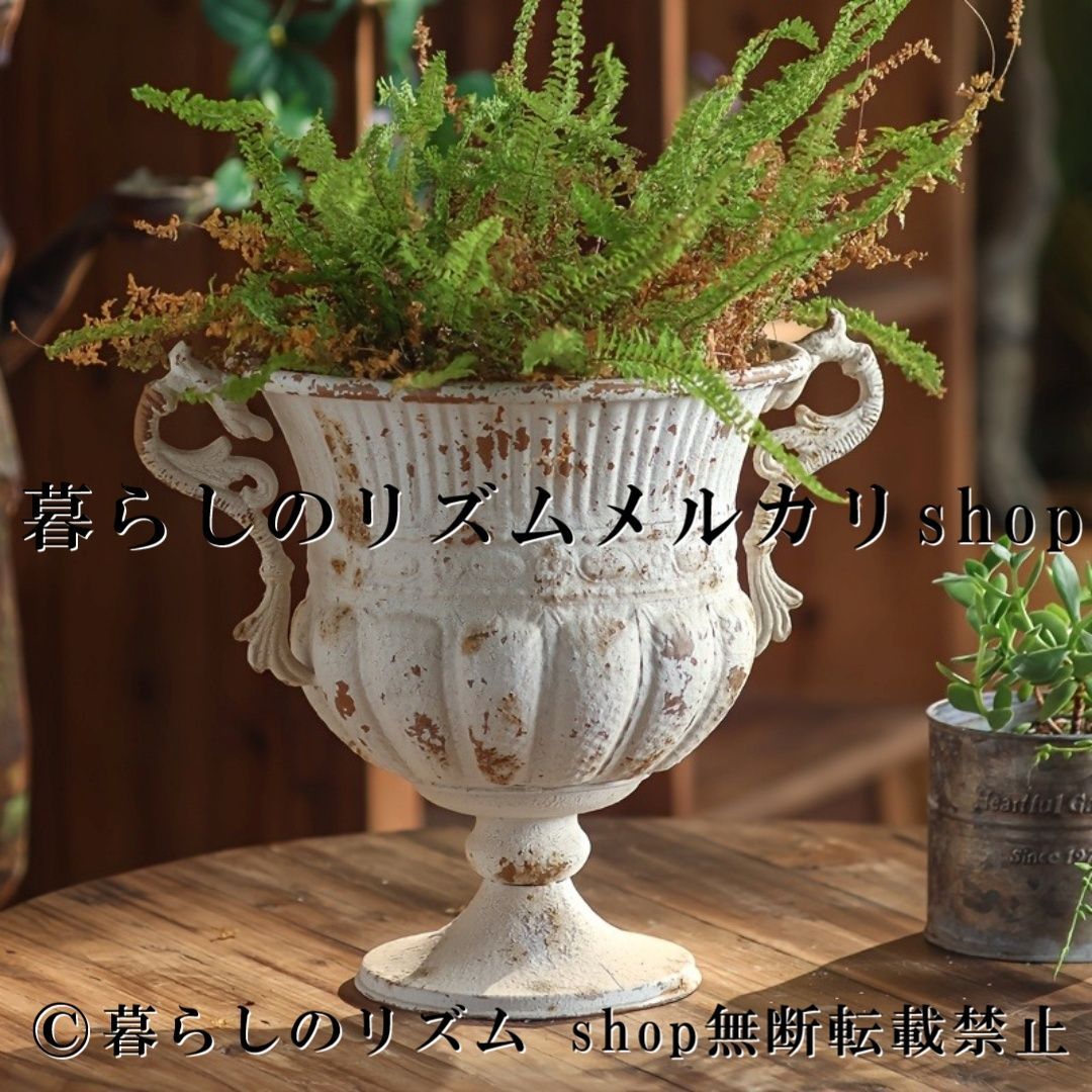 フラワーベース 植木鉢 クリーム色 フロア花瓶 アンティーク調 ガーデニング 花器 リビング 廊下 インテリア装飾 ホームデコレーション パーティー装飾 結婚式 会場装飾 おしゃれ クラシック オブジェ 大型花瓶 ディスプレイ エレガント ガーデン雑貨