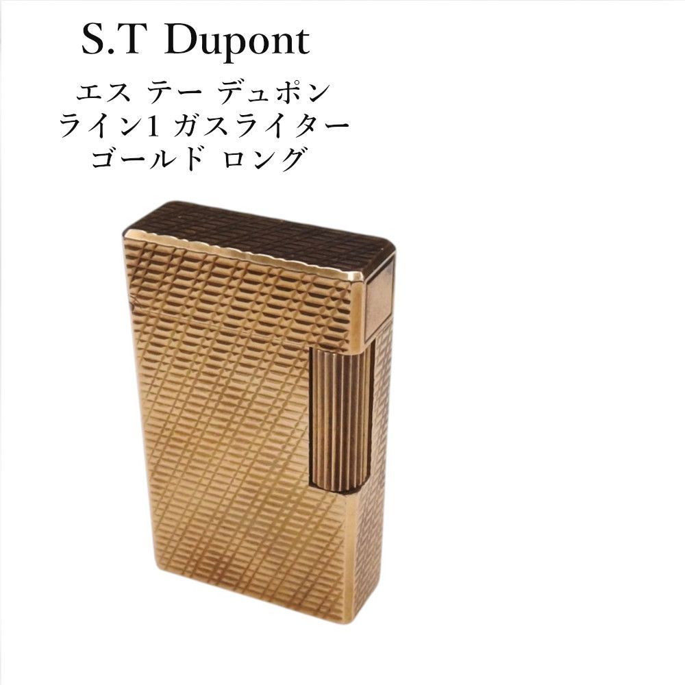 S.T Dupont エス・テー・デュポン ライン1 ガスライター ゴールド 