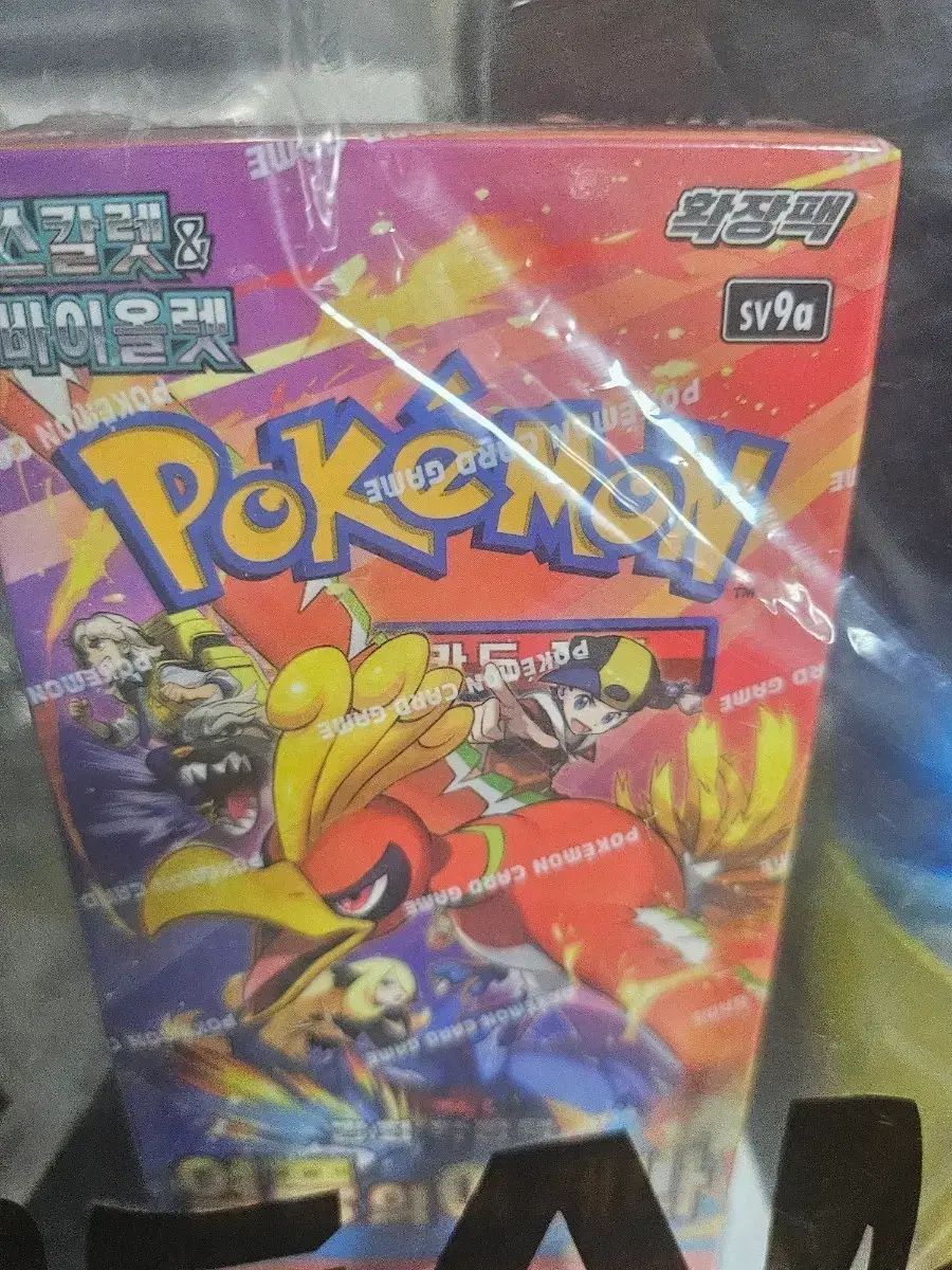MEGAシンフォニア Fever アリーナ
