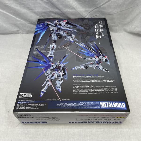 メタルビルド フリーダムガンダムCONCEPT2  SPARKLE 開封 とろ＋ひまつぶし | METAL BUILD：フリーダムガンダム CONCEPT 2 SNOW