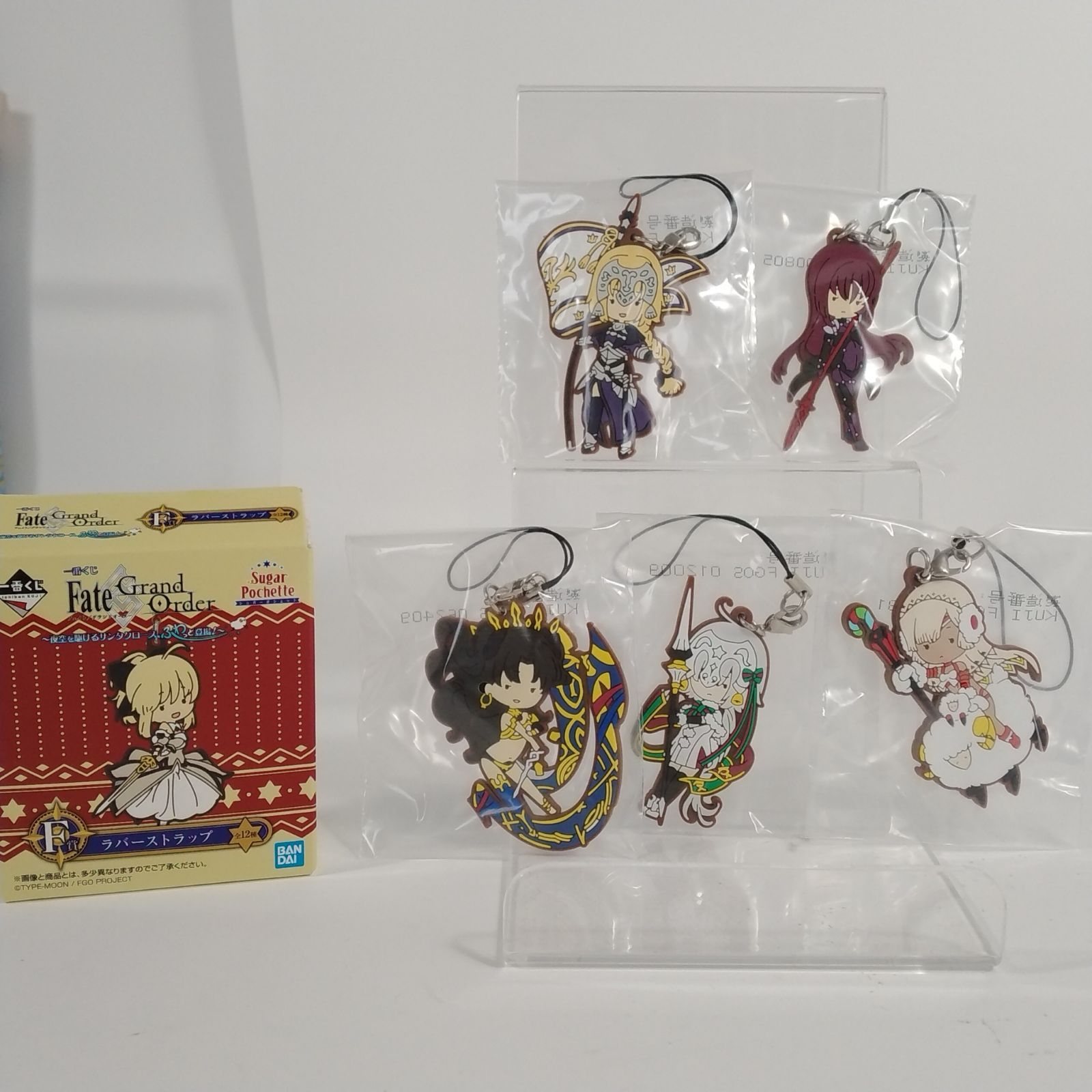 中古】ストラップ 全9種セット 「魔法使いの約束 ぺたん娘 