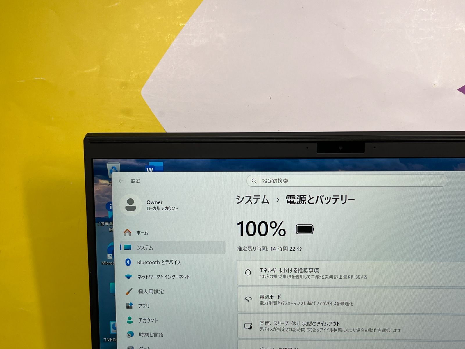 極美品 VAIO VJPK13C11N 14型軽量ノートPC Office付 - メルカリ