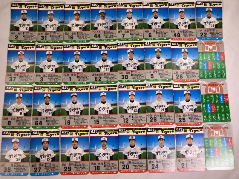 希少】タカラ プロ野球カードゲーム 阪神タイガース 昭和62年 32枚