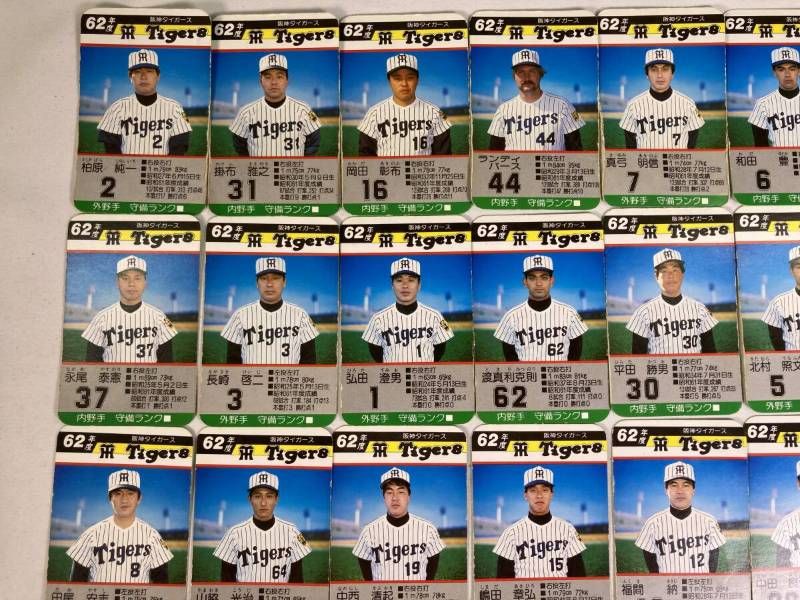 希少】タカラ プロ野球カードゲーム 阪神タイガース 昭和62年 32枚