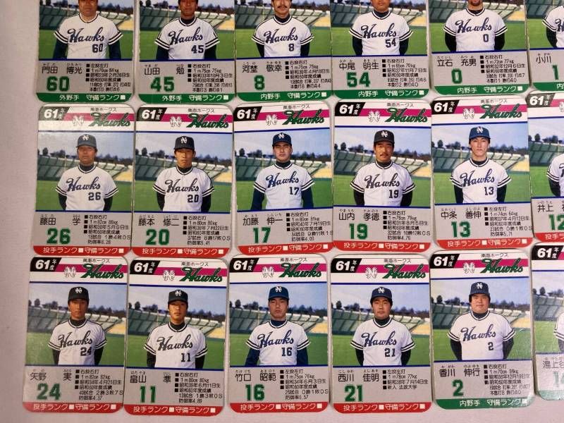 希少】タカラ プロ野球カードゲーム 南海ホークス 昭和61年 30枚 門田