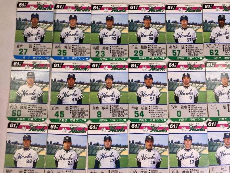 希少】タカラ プロ野球カードゲーム 南海ホークス 昭和61年 30枚 門田